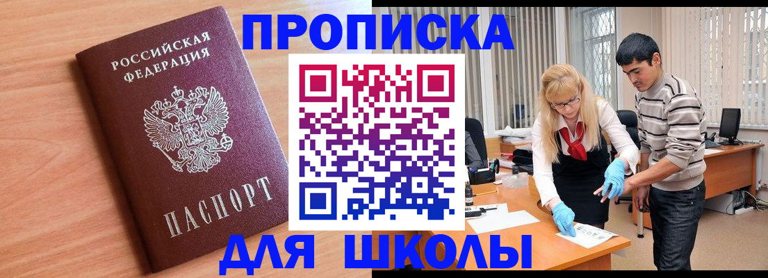 найти адрес прописки в Калаче-на-Дону